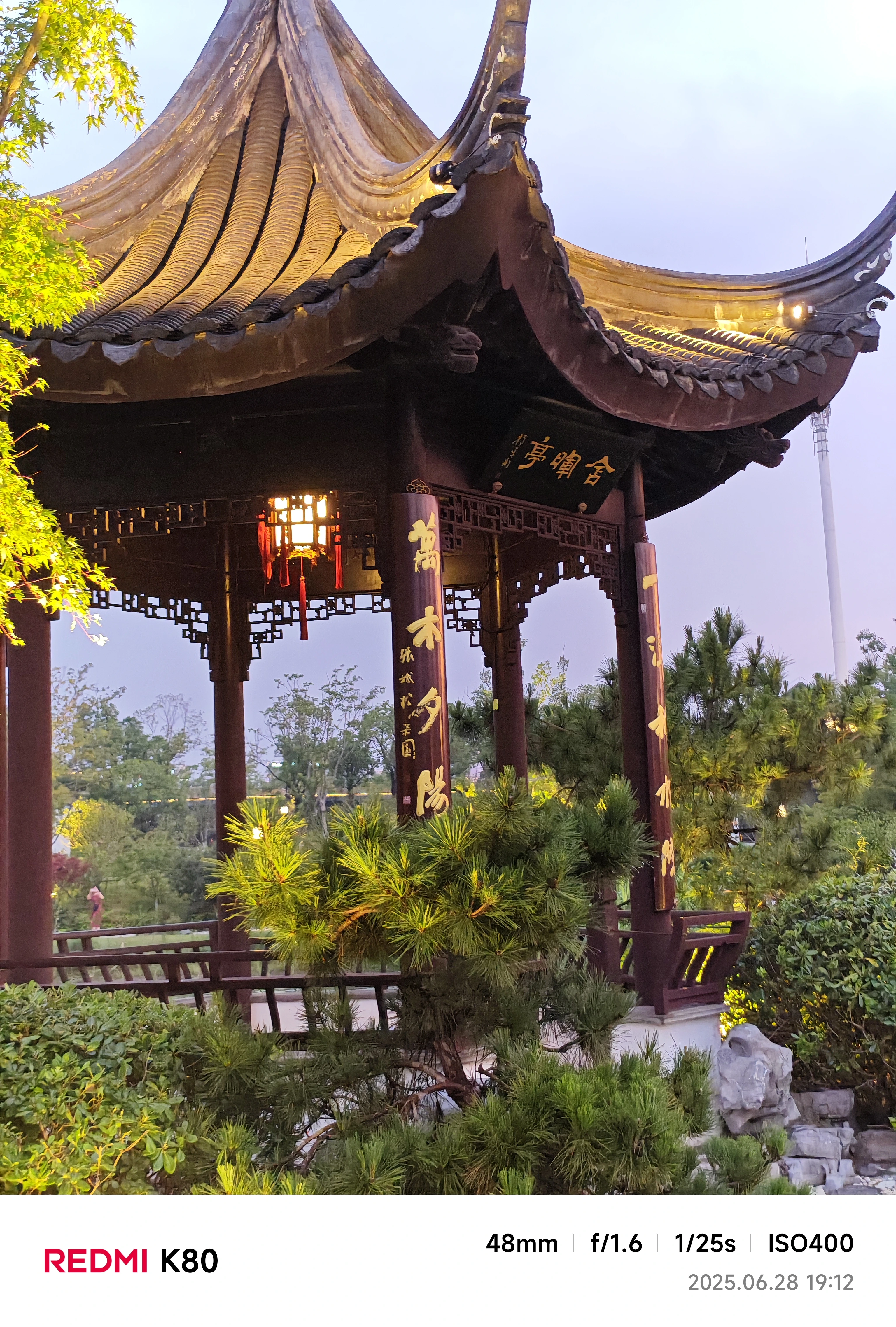 微信图片_2025-06-29_230356_146.webp