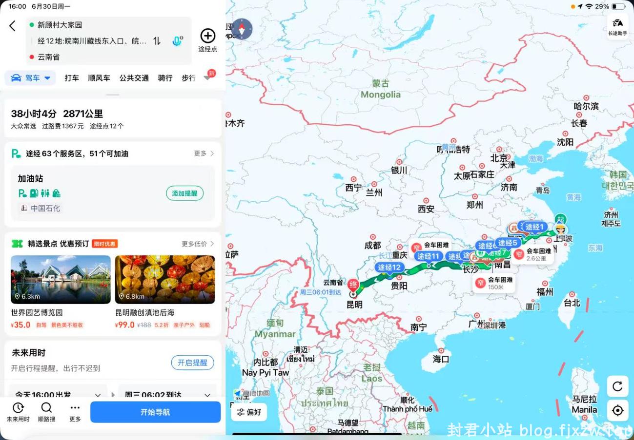 微信图片_20250701220658_11.jpg