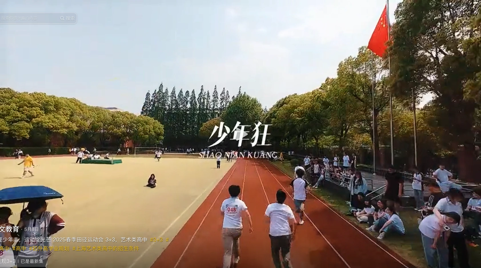 自媒体摄制