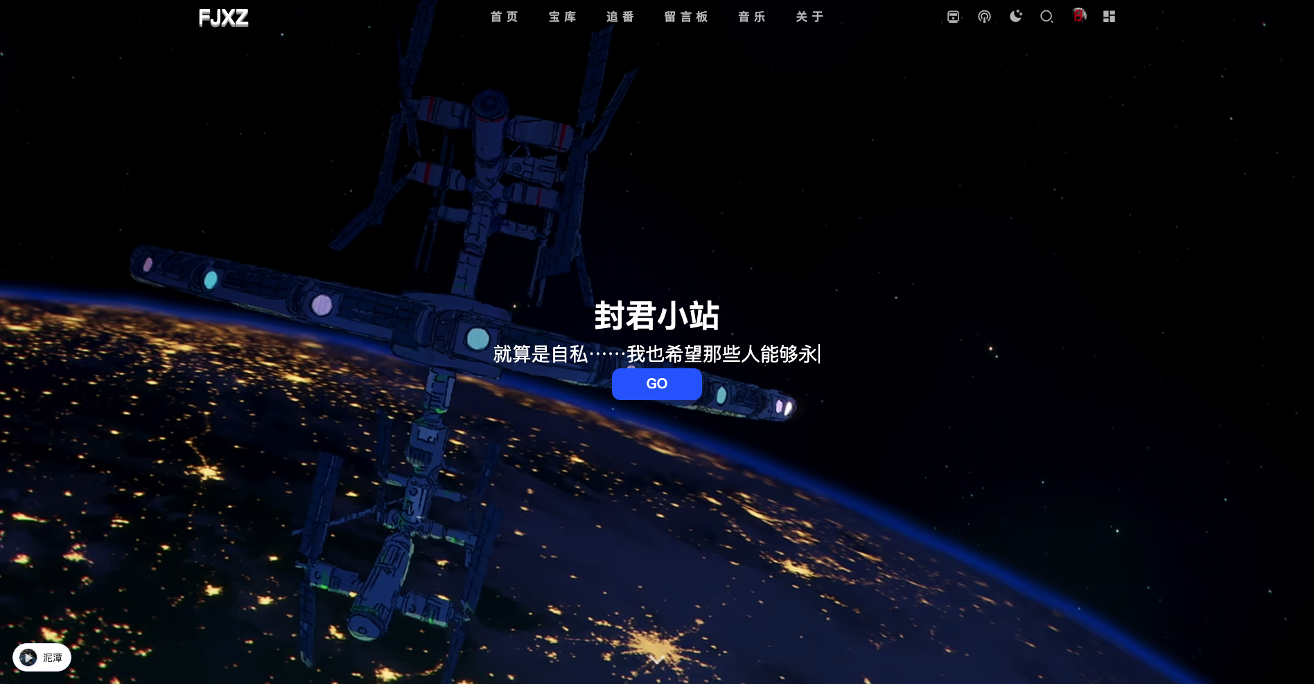 网站运营