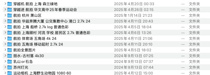素材库